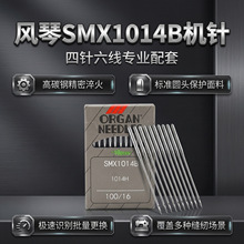 �L��SMX1014B�C��ձ��M����������X�p�CSM*1014B