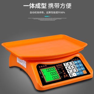 Electronic Scale Commercial Pricing Weighing Device 30kg Household Small Kitchen Vegetable Selling Digital Scale Water Mingwei Others