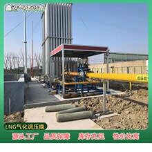 LNG�⻯�{���˚⻯�{���O��Һ��ʯ�͚�⻯�{���O��LNG�⻯�ˏS��