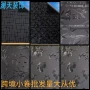静电跨境不透光遮光玻璃贴