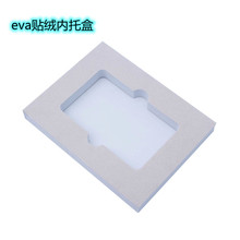 �S�ҬF؛����EVA�N�q�� ֲ�q�����z�_��eva�������b�Y�Ѓ���