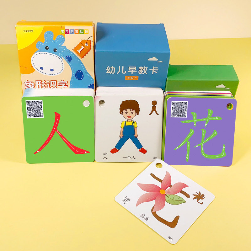Children's Educational Cognitive Early Learning Literacy Cards for Kindergarten and Preschool Beginners, Literacy Tool