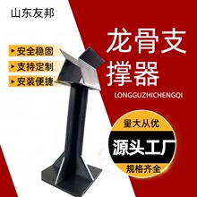 ���ڰ�װ �ɵ�������֧���� ƽ��֧�ż� ���Ч�ʼܸ���  78mm