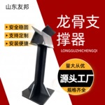 易于安装 可调节龙骨支撑器 平衡支撑架 提高效率架高器  78mm
