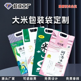 休闲食品包装;其他食品包装;粮油米面包装