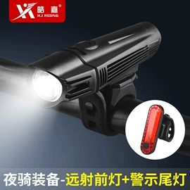 自行车灯;野营/露营灯