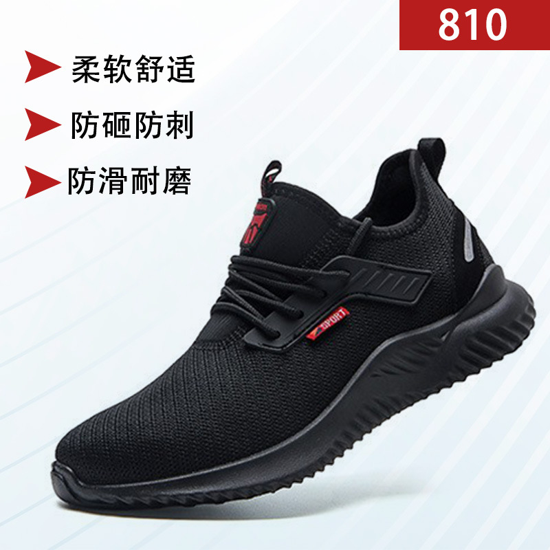 810 조밀 한 그물 사계절 블랙; 36