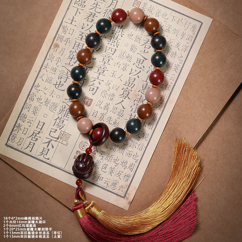 [오행향구슬] 슈탕인 15mm