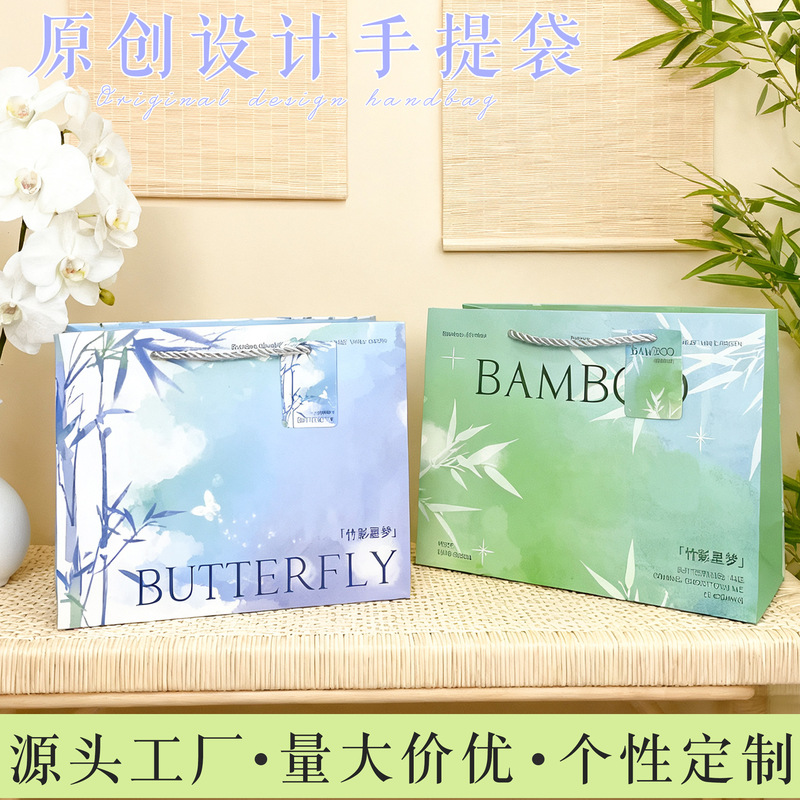 Fresh Antique Design Horizontal Gift Bag Foreign Trade Handbag Birthday Gift Clothing Store Paper Bag Wholesale