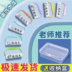 名前サークルプリント男の子女の子靴ストラップ子供幼稚園赤ちゃん入学名前ステッカーかわいい名前ステッカー