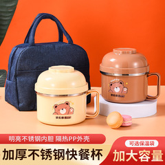ステンレスのファーストフードの弁当箱のサラリーマンの泡の碗の箸セットの学生寮の熱い子供の食堂は弁当箱を打ちます。