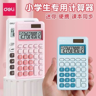 Deli 1200 portable calculator color Office business counter solar dual power mini computer