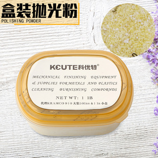 High-Quality Roller 910 Boxed Metal Polishing Powder Gold and Silver Jewelry Roller Barrel Polishing Machine Polishing Powder Goldsmithing Tool