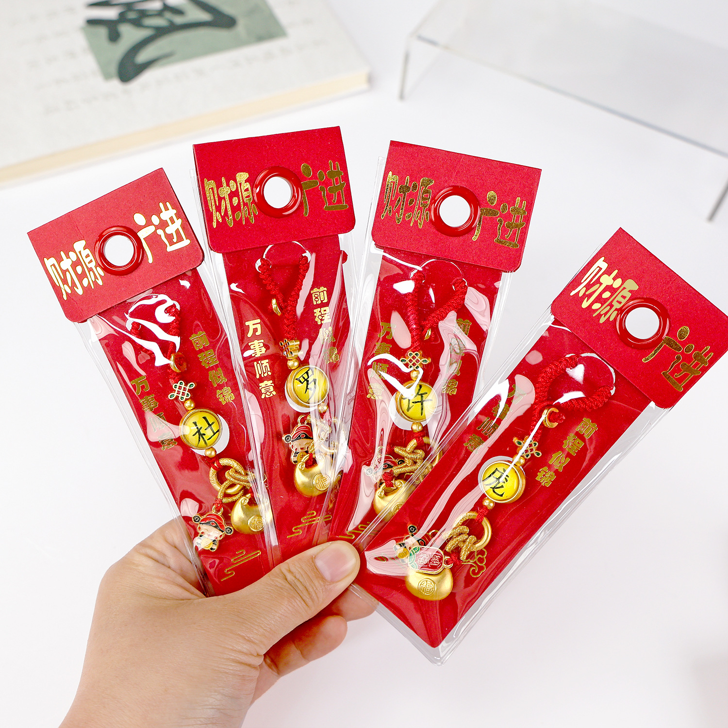 百家姓文创钥匙扣中国姓氏金刚结钥匙扣车载挂饰沙金手机绳手机链