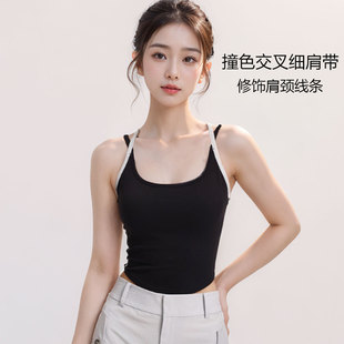 Contrast Color Double Shoulder Strap Sports Vest, Skin-Friendly Nude Feeling with Chest Pad, Yoga Wear, Breathable, Quick-Drying, Pilates Training and Fitness