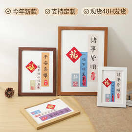 可定制画框木质相框6寸相框空框摆台A4书法文创实木油画装裱外框