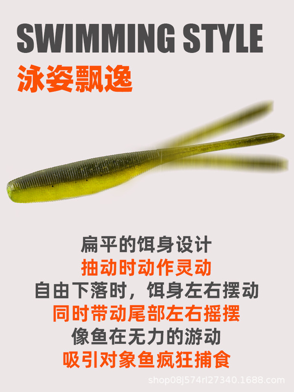 摆尾虫软饵无铅倒钓飘落加盐加腥高比重软虫野钓黑坑鲈鱼鳜鱼饵|undefined