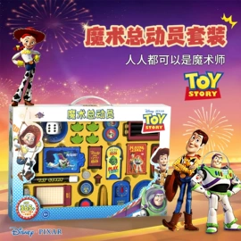 魔术玩具;减压玩具;其它新奇玩具