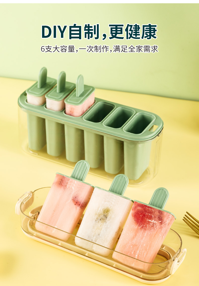 手提式带盖制冰盒冰块