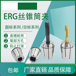 ERG�z�F�A�^TER32����ER�A�^�A�z�F���ÊA�^�A�z�FERͲ�A�����՘�