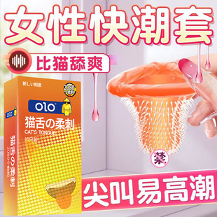 OLO�����׌����������w���̼�ꎵٳ־ó������ñ��U�������ӕr��