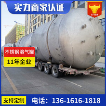 无锡厂家供应不锈钢溶气罐 脱硫塔 喷淋塔不锈钢溶气罐设备