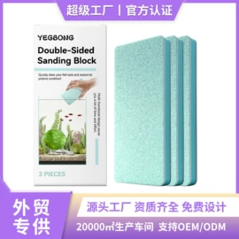 身体护理套装;其他美妆工具;头皮护理用品