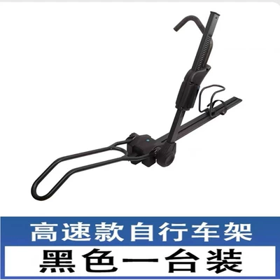 Car Roof Bike Rack, Car bike rack - black-high-speed-version