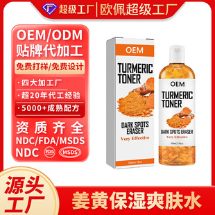 �ӹ�OEM�羳���Sˬ�wˮ����aˮ����ˮ���ƾ��Aˮ�沿�o�w ���ˮ