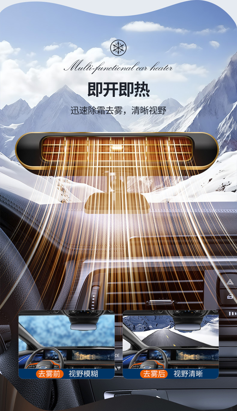 Car-mounted heater, high-power, portable, for winter use, designed to defog and de-ice car windshields, a car heating and warming device