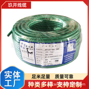 TRVVP 12*0.5������| ��Ť�D�C������| �������p�g���������|