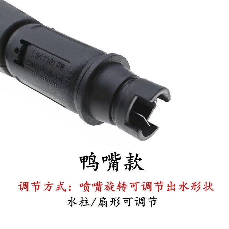 Household high-pressure water gun 280/380/55/58 plastic gun cleaning machine water gun head aluminum car washer aluminum valve durable