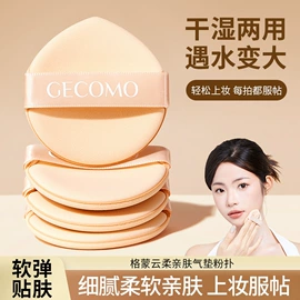 口红;唇釉;腮红、胭脂