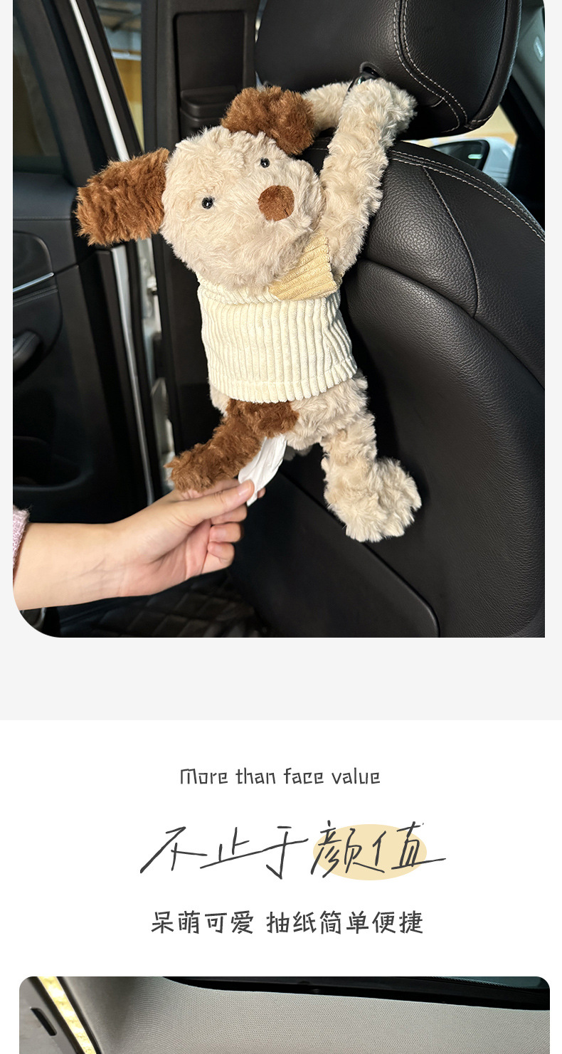 Creative Car Tissue Box Cartoon Plush Doll Puppy Tissue Hanging Bag Internet Celebrity Car Tissue Doll Tissue Box