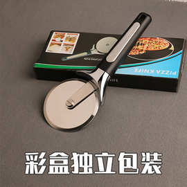 披萨刀介饼器不锈钢披萨刀pizza轮刀介饼轮圆形披萨滚轮滚轮刀