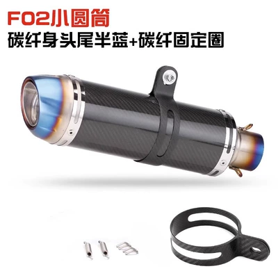 Motorcycle exhaust pipe: Section Silencer Stainless Steel Carbon - carbon-fiber-body-head-and-tail-blue-carbon-fiber-clamp