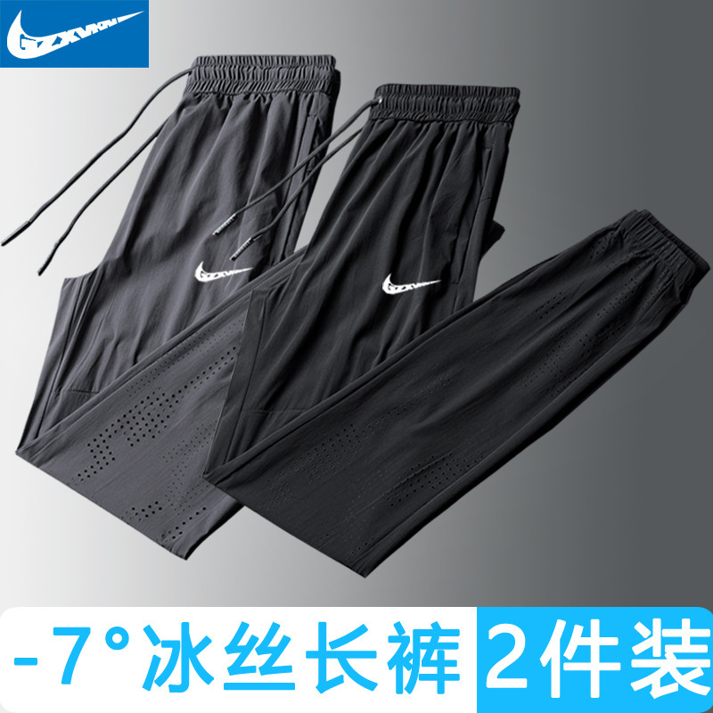 Dropshipping Brand Pants Men's Summer Thin Ice Silk Pants Quick-Drying Large Size Stretch Sports Casual Pants