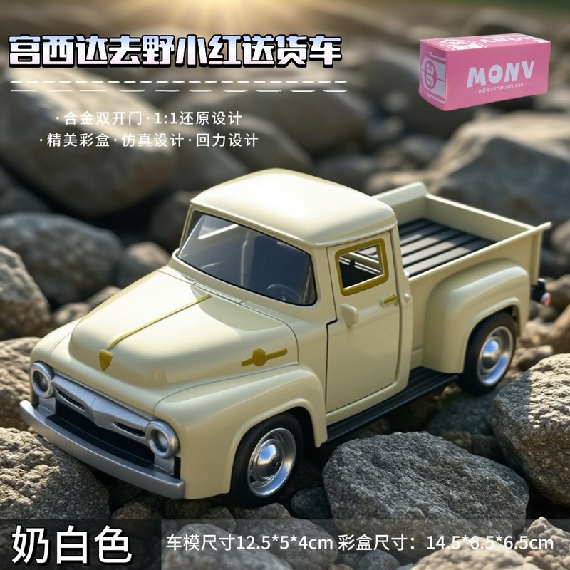 亚马逊跨境合金车模型皮卡老爷车金属汽车摆件 复古礼品玩具车|undefined