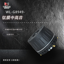 90芯钕磁驱动头4592 horn tweeter neodymiu  compression driver
