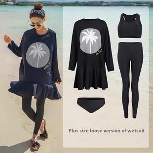 Swimwear, long-sleeve, quick dry split trousers, plus size, fitted, sun protection