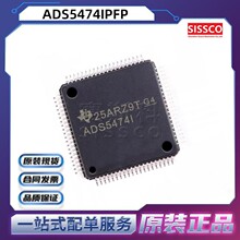 ADS5474IPFP Դͷ���� ԭװ��Ʒ�ֻ� ������ BOM�䵥 ADS8331IPWR