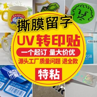 ˮ���˶Y�в��~��uv�Dӡ�N�˺��N��LOGO�̘˽��٠C���N���w�C��