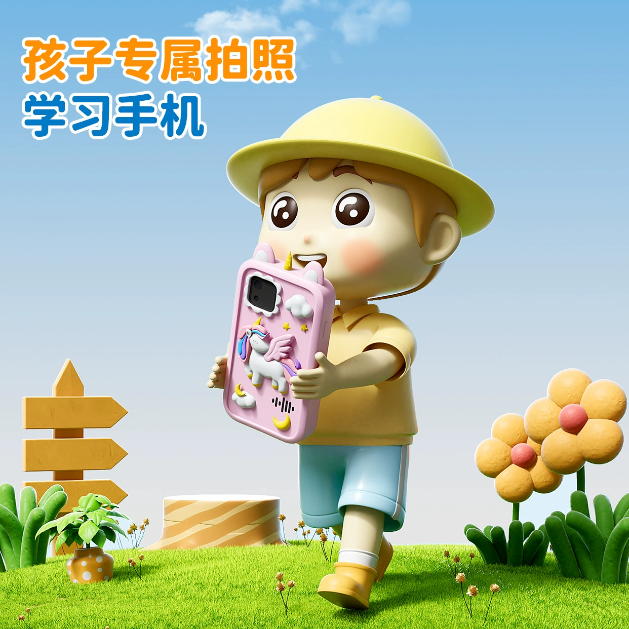 Смартфон, сенсорная интерактивная игрушка, (跨境贸易), новая коллекция, оптом