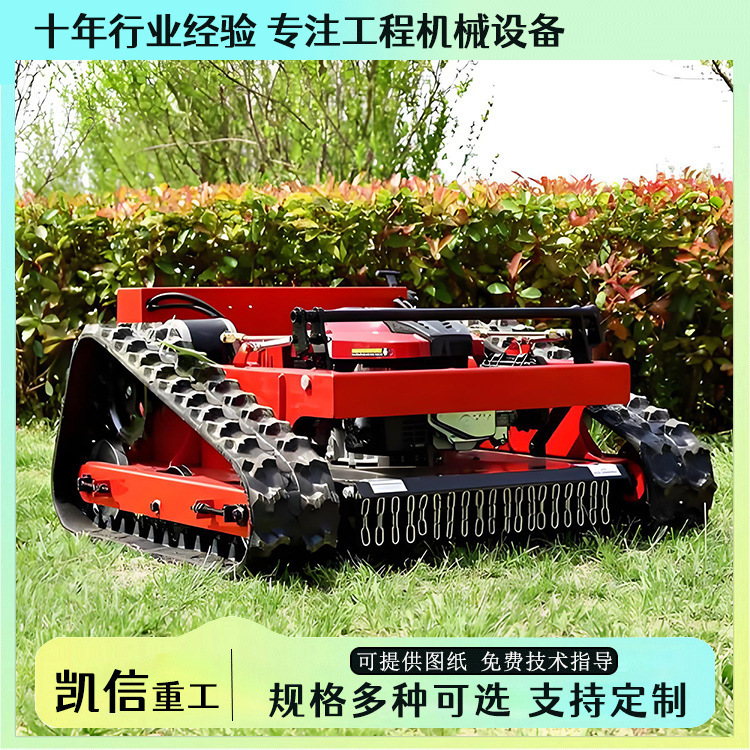 Electric Intelligent Crawler Lawn Mower, Gasoline Engine Slope Lawn Mower, Kaixin Small Remote Control Gasoline Lawn Mower