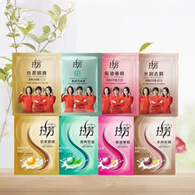 拉芳袋装批发洗发露洗发水8ml小袋装宾馆洗浴室旅行一次性洗头膏