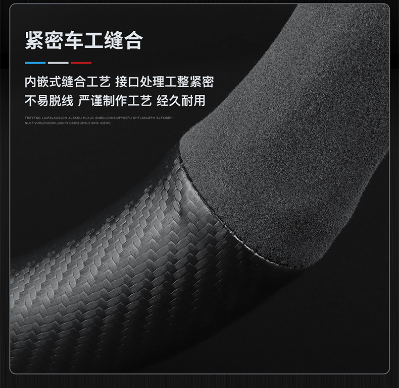 Suitable for BMW steering wheel cover 5 series 3 series 1 series 2 series 4 series 6 series X1X2X3X4X5X6X7 four seasons car