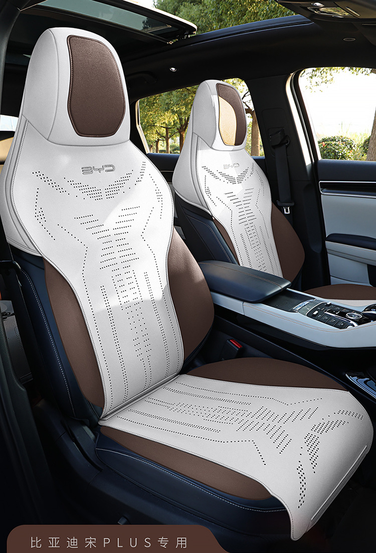 New Special Car Special Byd Song Plus Suede Leather Saddle Cushion Car Seat Cushion Suitable for All Seasons Car Seat Cushion