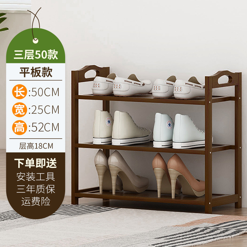 靴ラックシンプルな玄関屋内家庭用 2025 新しい竹収納小型狭い靴キャビネット木製多層収納|undefined