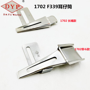 DYP DAYUWANG�pᘶ��܇����Ͳ1702����ѝ�șC�R�������^�N�l��Ͳ