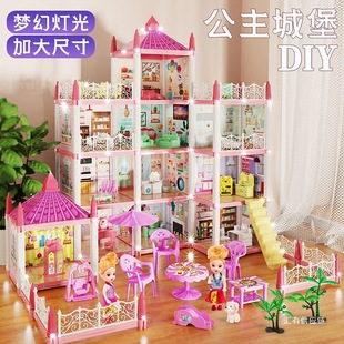 Children's Play House Assembled Doll House House DIY Doll Set Princess Castle Artificial House Girl Toy